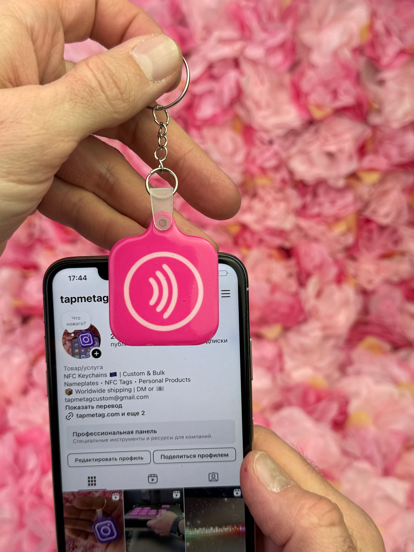 NFC Instagram keychain Free EU Delivery
